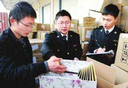 海關查驗相關通知