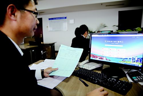 進口報關繳稅支付系統改革