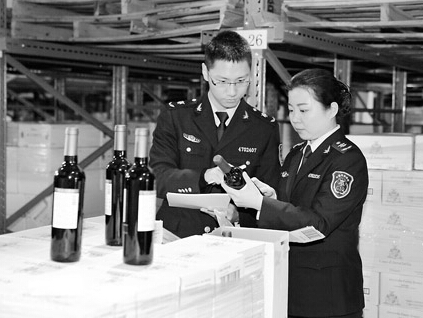 進口葡萄酒報關