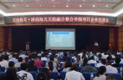 【行業快訊】8月1日起，海關進出口貨物整合申報將正式實施!