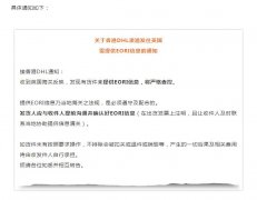 注意！出口英國務必提供EORI信息，否則將影響通關